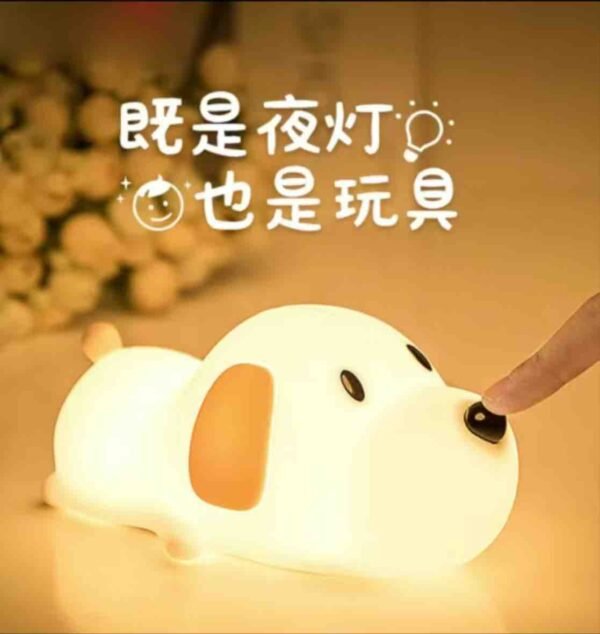 Dog Silicon Touch Lamp